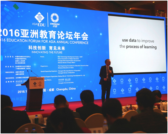 如何推動教育創(chuàng)新 打造中國好教育